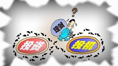 跨界的代价 解析腾讯的软肋与实业投资的难题