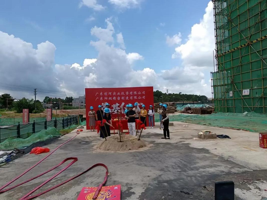 惠东新工厂今天11:08 开工大吉,顺顺利利,一本万利,财源